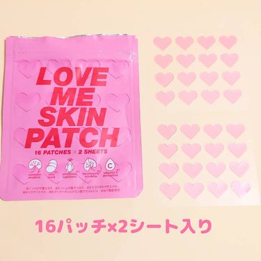 LOVE ME SKIN PATCH /コジット/シートマスク・パックを使ったクチコミ（3枚目）