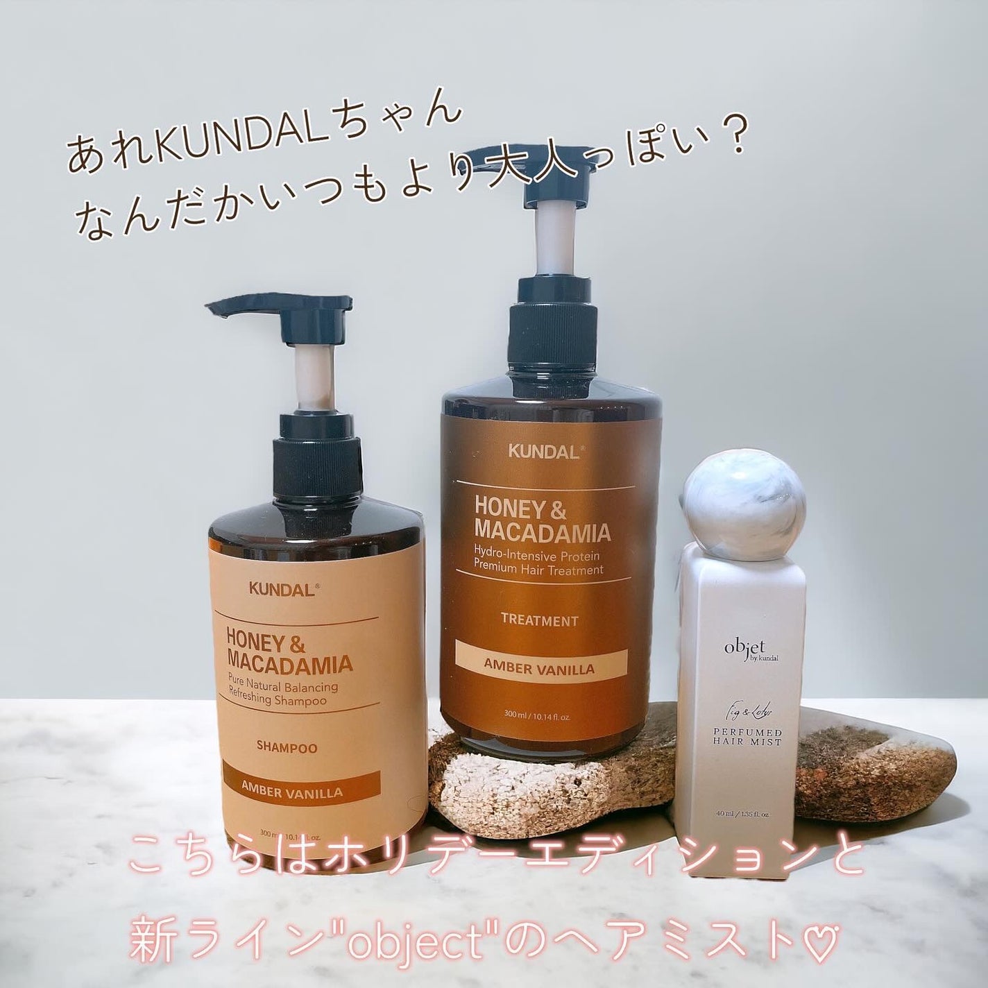 パフュームドヘアミスト フィグ&ロータス/objet by kundal/アウトバストリートメントを使ったクチコミ(2枚目)