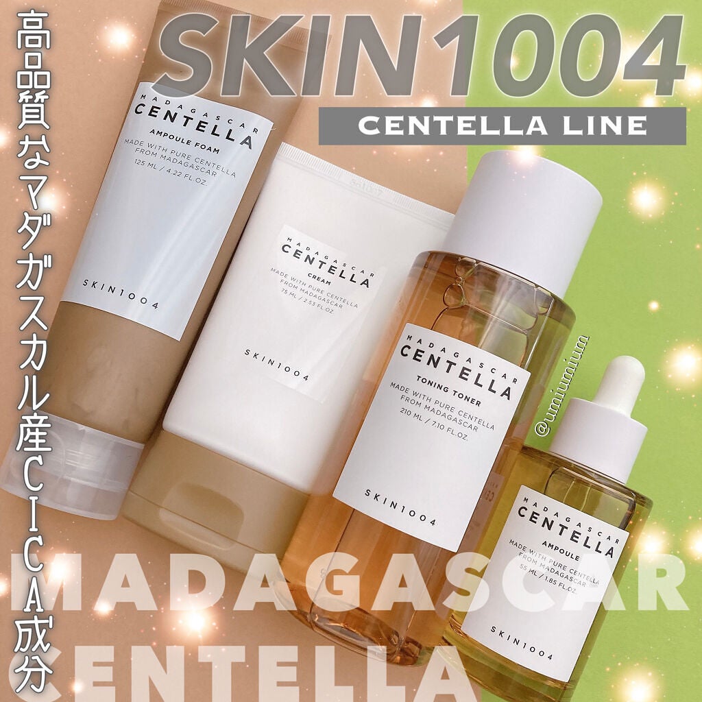センテラ アンプル/SKIN1004/美容液を使ったクチコミ(1枚目)