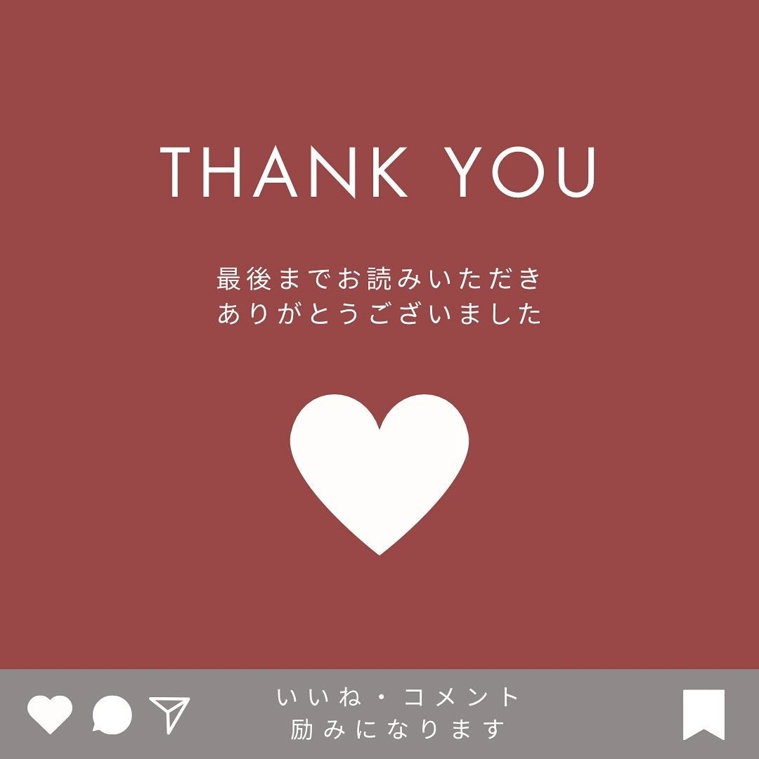 モイスト アイバーム/AINOKI mebuki/アイケア・アイクリームを使ったクチコミ(4枚目)