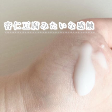 とろんと濃ジェル 薬用美白 N/なめらか本舗/オールインワン化粧品を使ったクチコミ(2枚目)