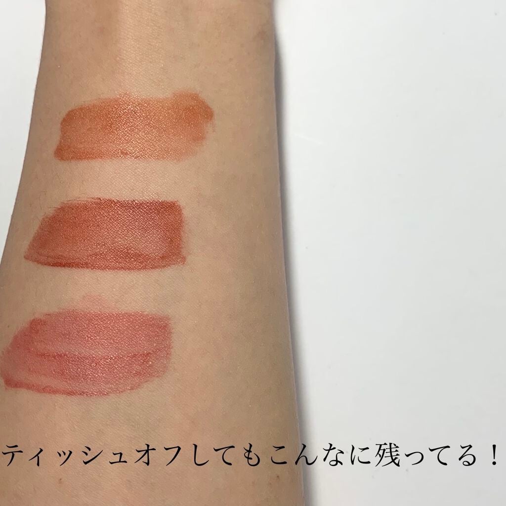 ジューシーラスティングティント/rom&nd/リップティントを使ったクチコミ(3枚目)