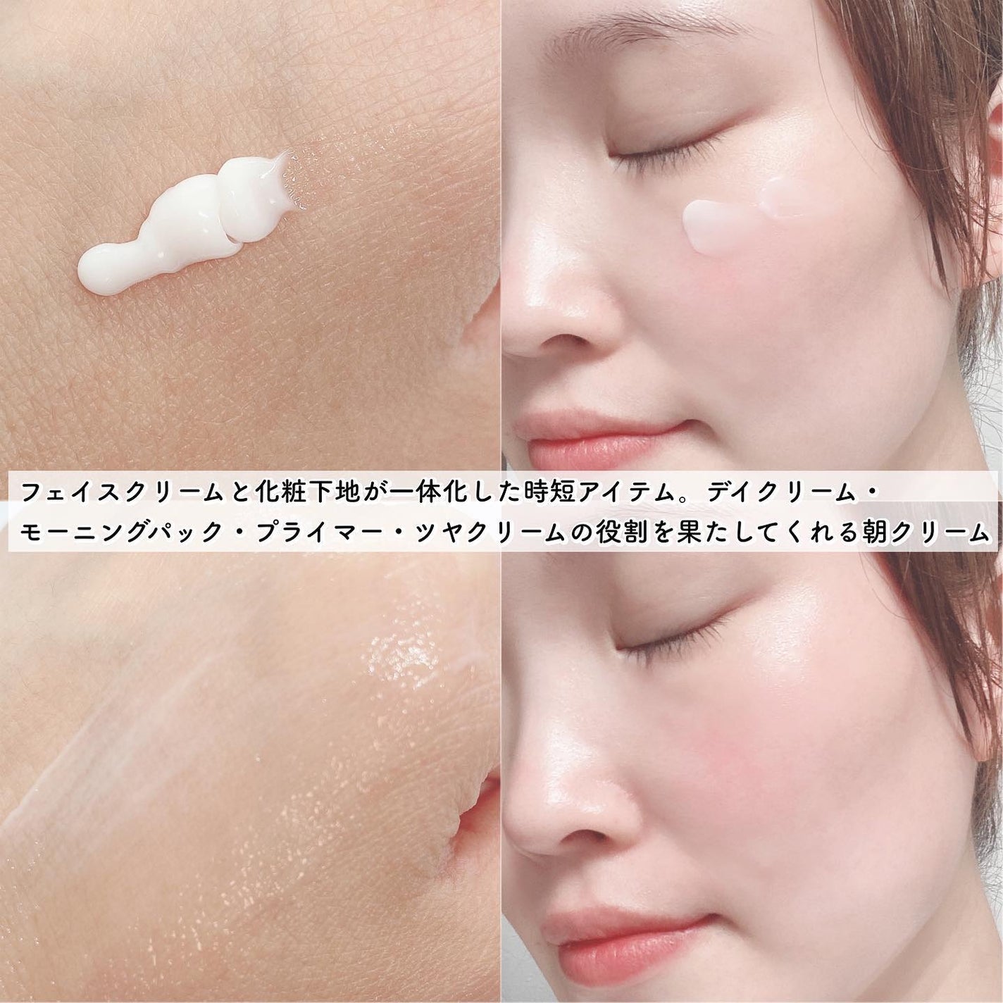 ミシャ グロウ スキンバーム(R)/MISSHA/化粧下地を使ったクチコミ(2枚目)