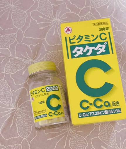 ビタミンC「タケダ」(医薬品)/タケダ/その他を使ったクチコミ(1枚目)