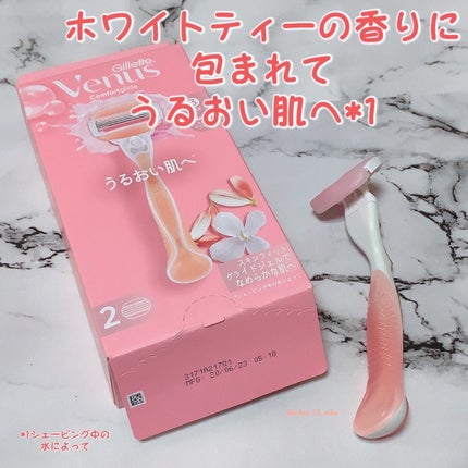 コンフォートグライド うるおい肌 ホワイトティーの香り/Gillette Venus/シェーバーを使ったクチコミ(1枚目)