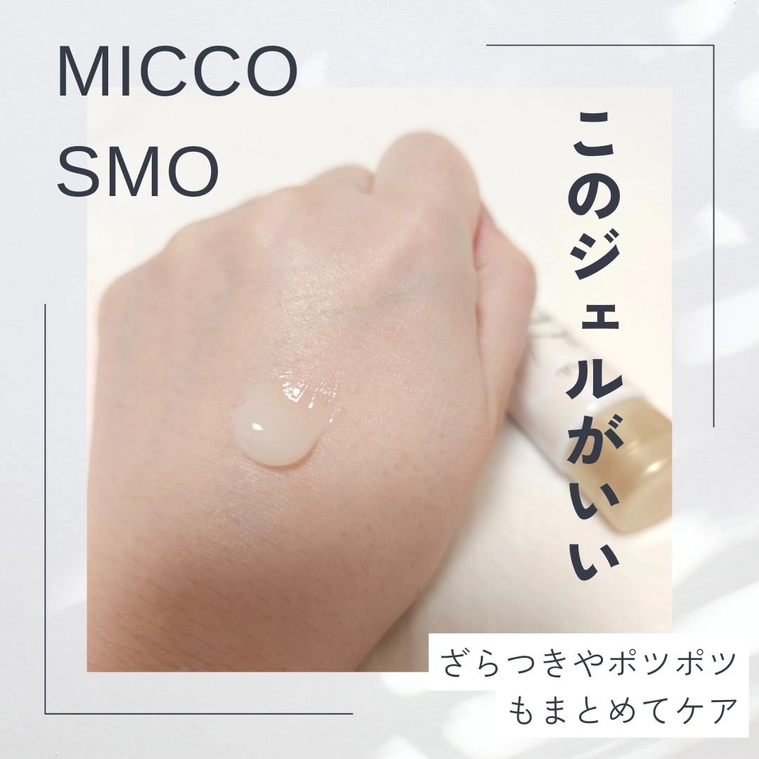 ハリーハリー 薬用おとなの美くびクリーム リッチ（医薬部外品）/ハリーハリー/ネック・デコルテケアを使ったクチコミ（2枚目）