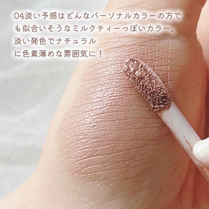 アイカラーマジシャン/キャンメイク/アイシャドウを使ったクチコミ(4枚目)