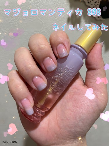 フレンドネイル(リニューアル品)	/DAISO/マニキュアを使ったクチコミ（1枚目）