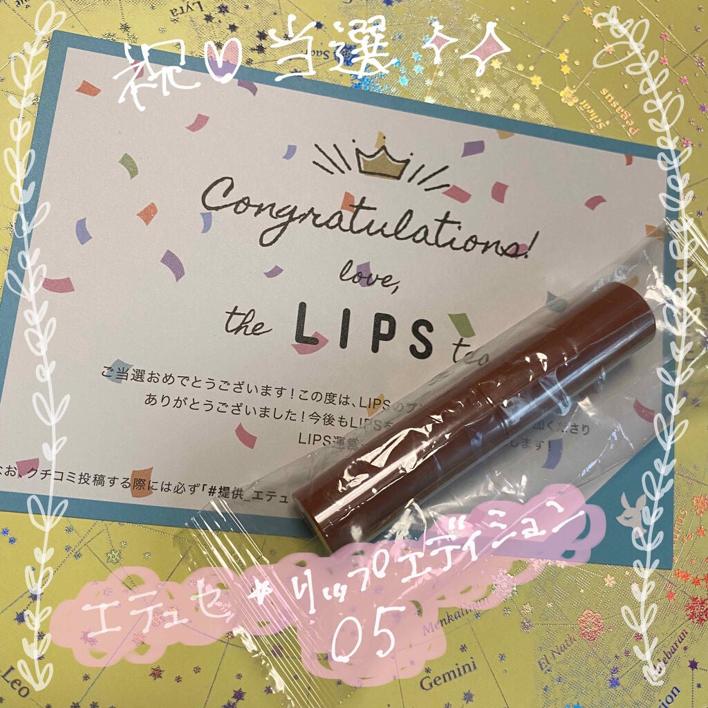 エテュセ リップエディション(ティントルージュ)/ettusais/リップティントを使ったクチコミ(2枚目)