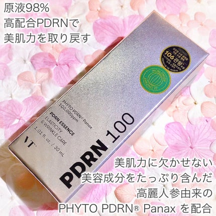 ピーディーアールエヌエッセンス PDRN 100/VT/美容液を使ったクチコミ(2枚目)