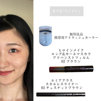 ロング&カールマスカラ アドバンストフィルム/ヒロインメイク/マスカラを使ったクチコミ(6枚目)