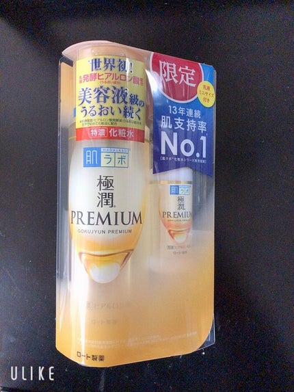 極潤プレミアムヒアルロン液(ハダラボスーパーモイスト化粧水c)/肌ラボ/化粧水を使ったクチコミ(3枚目)