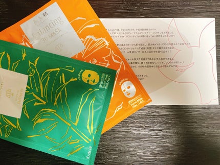 バランシング3Dマスク モイスチャーセラム/肌美精/シートマスク・パックを使ったクチコミ(3枚目)