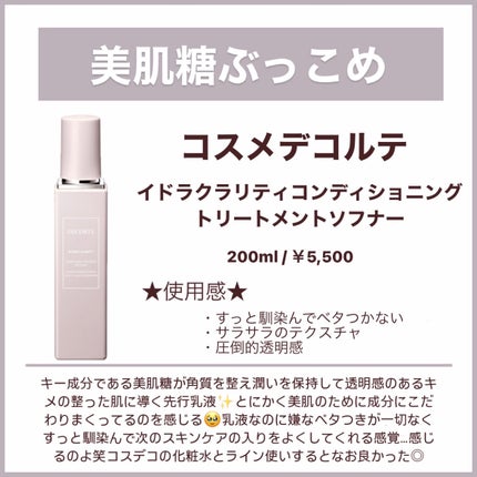 スクラビング マッド ウォッシュ/KANEBO/洗顔フォームを使ったクチコミ(6枚目)