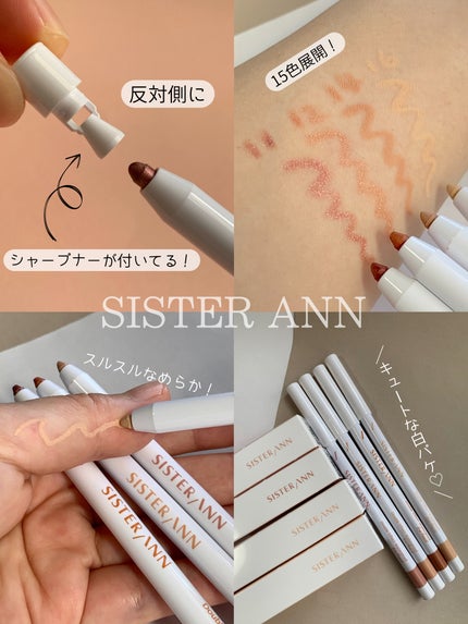 ダブルエフェクトウォータープルーフアイペンシル/SISTER ANN/ペンシルアイライナーを使ったクチコミ(6枚目)