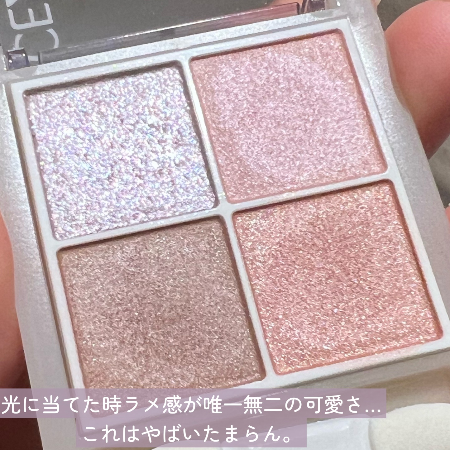 ペールトーンアイシャドウ/CEZANNE/アイシャドウを使ったクチコミ（3枚目）