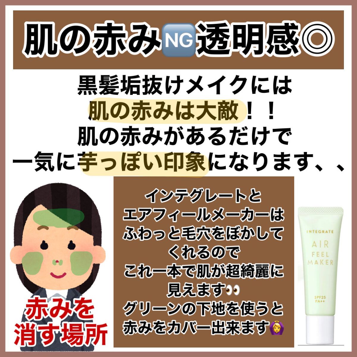 ナチュラル チークN/CEZANNE/パウダーチークを使ったクチコミ(3枚目)