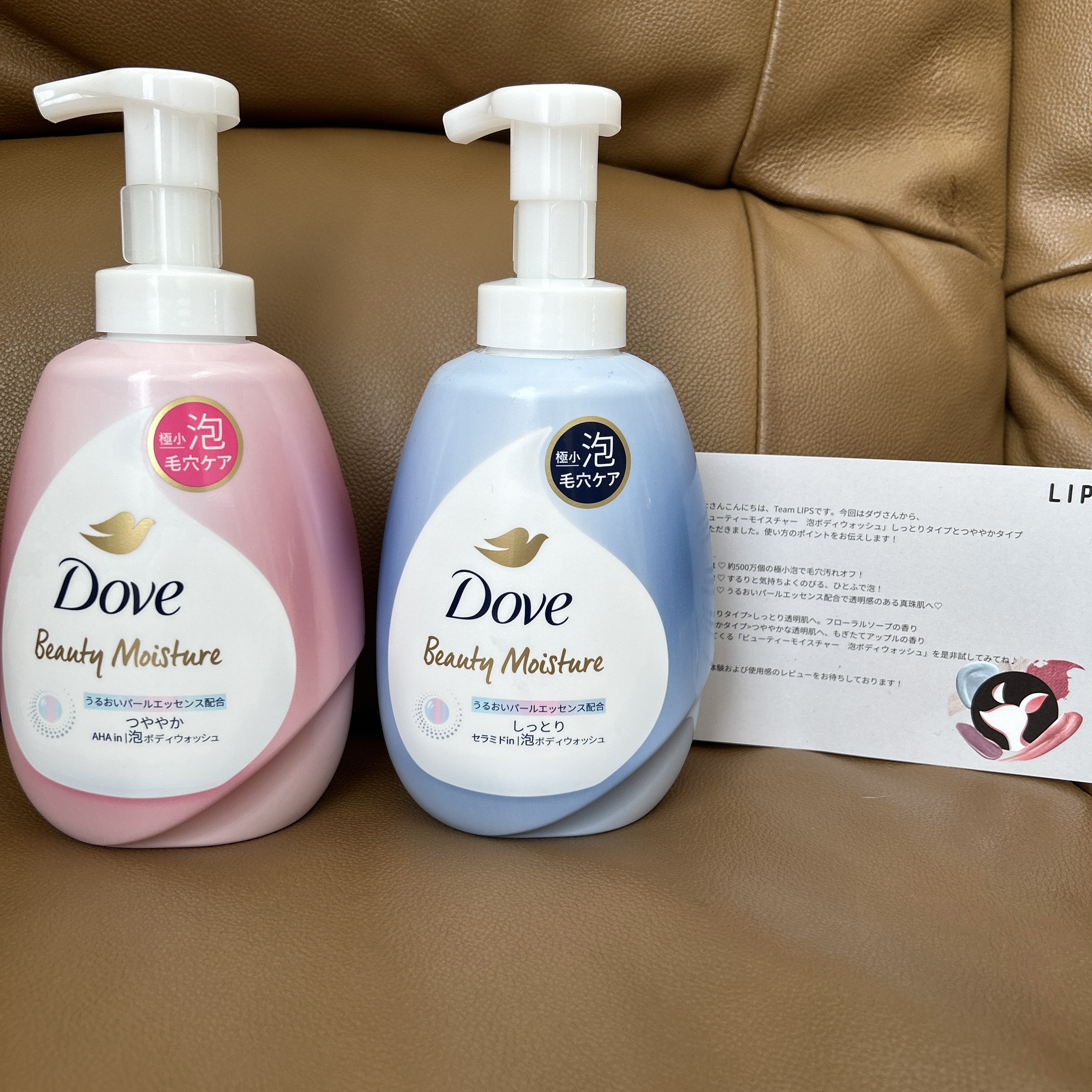 ビューティーモイスチャー 泡ボディウォッシュ つややか/ダヴ/ボディソープを使ったクチコミ（2枚目）