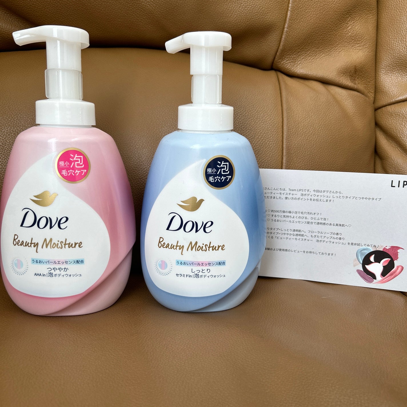 ビューティーモイスチャー 泡ボディウォッシュ しっとり/ダヴ/ボディソープを使ったクチコミ(2枚目)