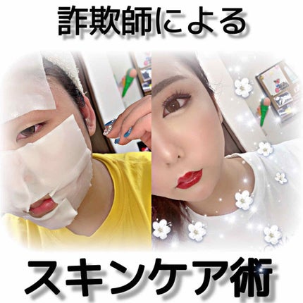 ハトムギ化粧水(ナチュリエ スキンコンディショナー R )/ナチュリエ/化粧水を使ったクチコミ(1枚目)