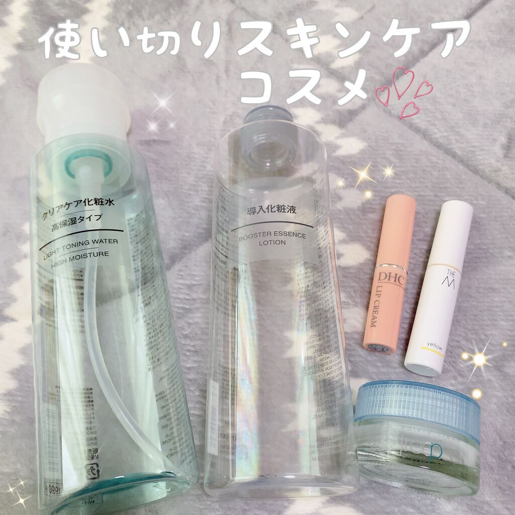 DHC 薬用リップクリーム/DHC/リップクリームを使ったクチコミ(1枚目)