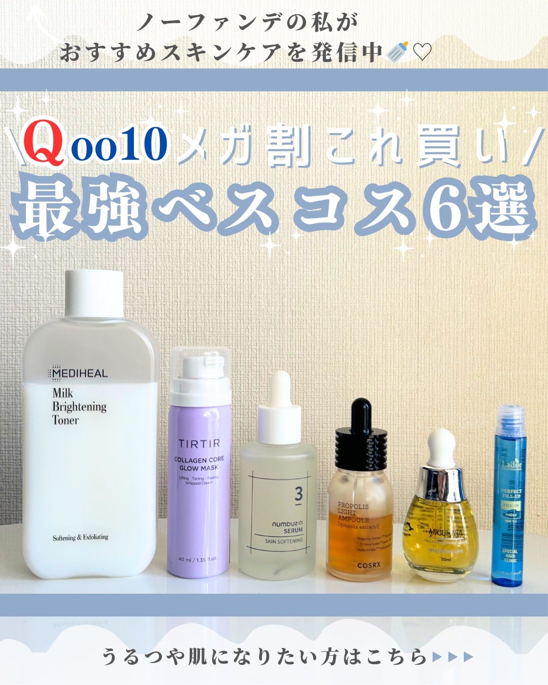 Ultra Whitening Perfect Ampoule/MIGUHARA/美容液を使ったクチコミ(1枚目)