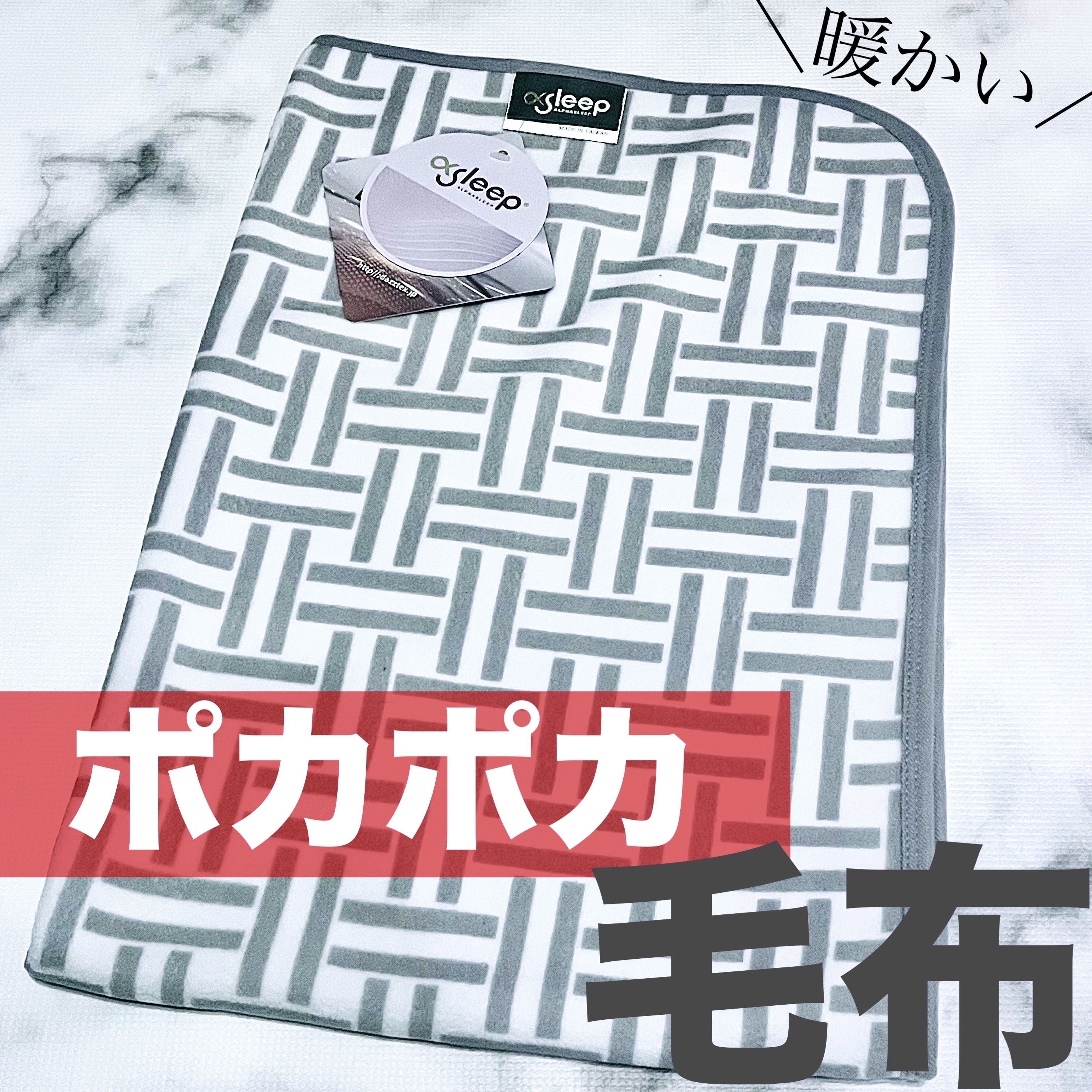 dazztex　毛布/Dazztex/その他を使ったクチコミ（1枚目）