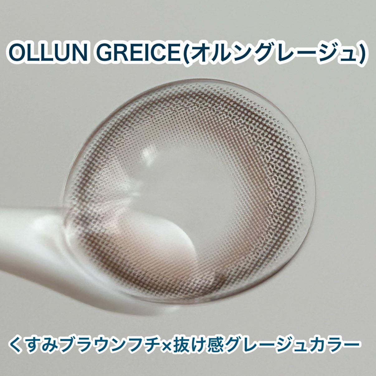 Mechu Mechu/Mechu Mechu /ワンデー(1DAY)カラコンを使ったクチコミ(3枚目)