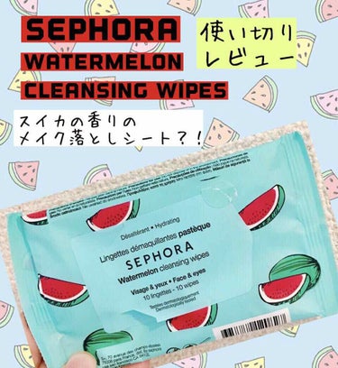 🧡pyu🧡 on LIPS 「ハワイのSEPHORAでスイカ柄🍉パッケージのクレンジングシー..」（1枚目）