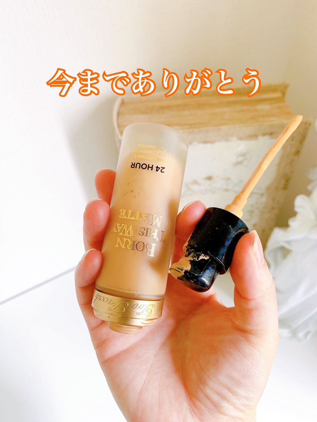 カラーステイ UV プライマー/REVLON/化粧下地を使ったクチコミ(2枚目)