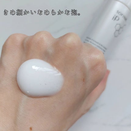 ソフィーナ iP 角層トリートメント 基礎化粧液/SOFINA iP/化粧水を使ったクチコミ(3枚目)