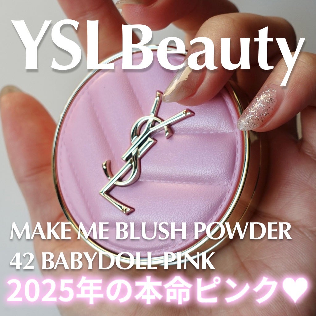 YSL メイクミーブラッシュ パウダー/YVES SAINT LAURENT BEAUTE/パウダーチークを使ったクチコミ(1枚目)