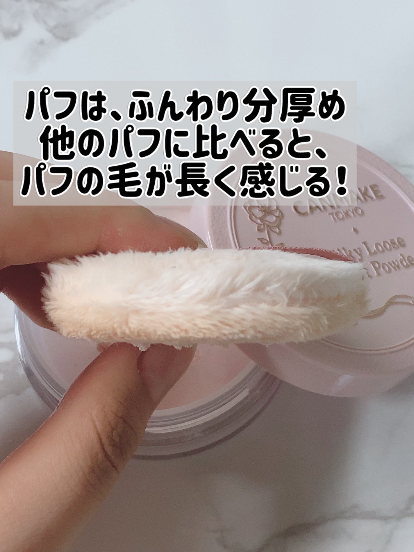 シルキールースモイストパウダー/キャンメイク/ルースパウダーを使ったクチコミ(2枚目)