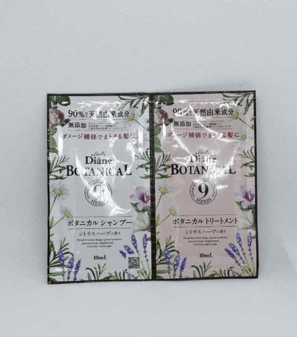 シトラスハーブの香り/シャンプー&トリートメント/ダイアン/シャンプー・コンディショナーを使ったクチコミ(1枚目)