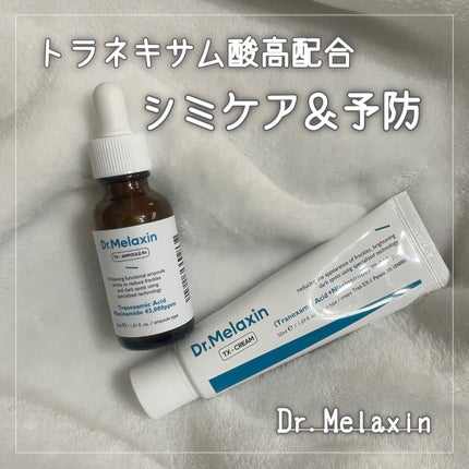 TX-Cream/Dr.Melaxin/ãã§ã€ã¹ã¯ãªãŒã ã䜿ã£ãã¯ãã³ãïŒ1æç®ïŒ