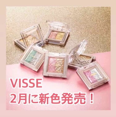   ✧̣̥̇キキ✧̣̥̇猫娘✧̣̥̇フォロバ100 イエベ春 on LIPS 「VISSE2月新色発売かわいい、、、ヴィセリシェ#ダズリングデ..」（1枚目）