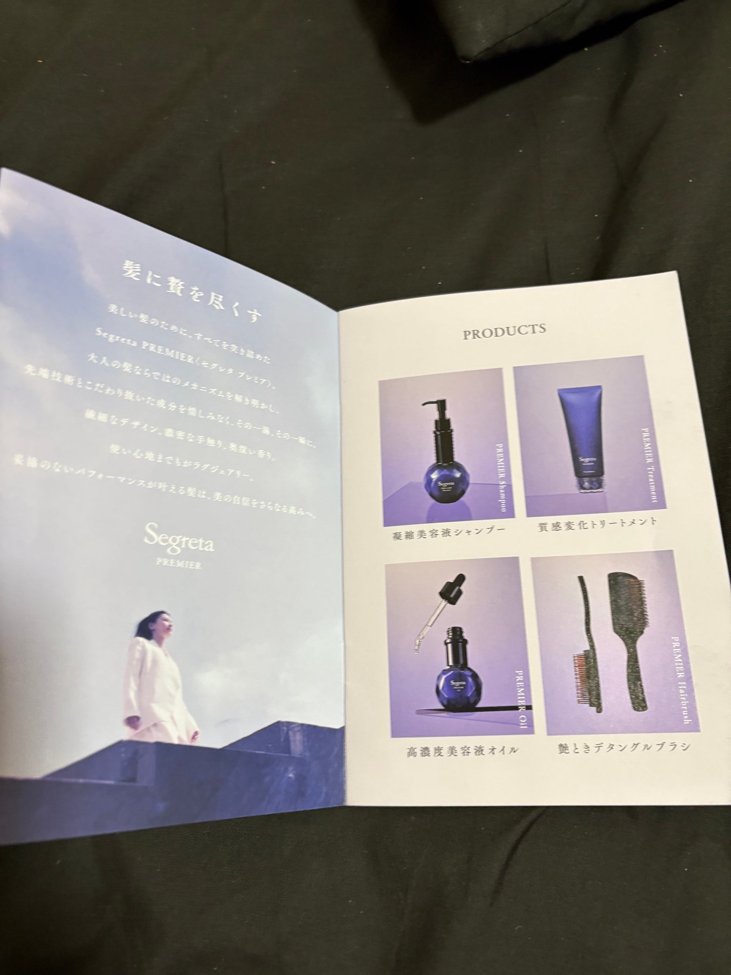 セグレタ プレミア 凝縮美容液シャンプー/質感変化トリートメント/セグレタ/市販シャンプーを使ったクチコミ(4枚目)