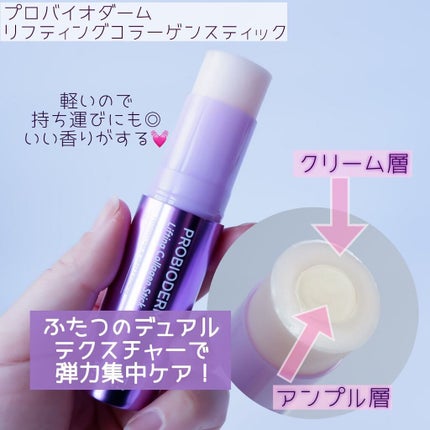 パンテノールシカブレミッシュアンプル/BIOHEAL BOH/美容液を使ったクチコミ(4枚目)