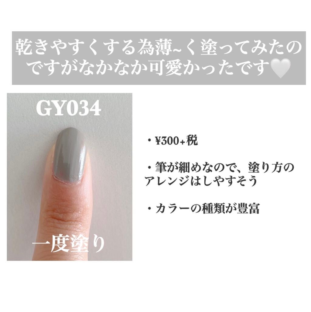 ネイルホリック Nostalgic color/ネイルホリック/マニキュアを使ったクチコミ(2枚目)