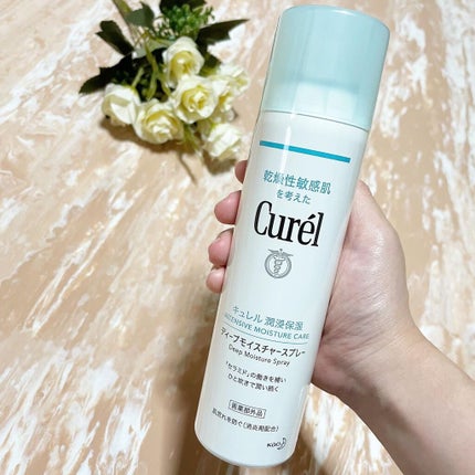 ディープモイスチャースプレー/キュレル/ミスト状化粧水を使ったクチコミ(1枚目)
