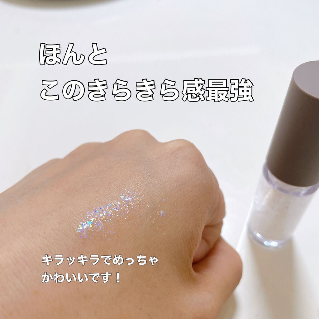 ピックミーアイズグリッター/Ririmew/グリッターを使ったクチコミ(3枚目)