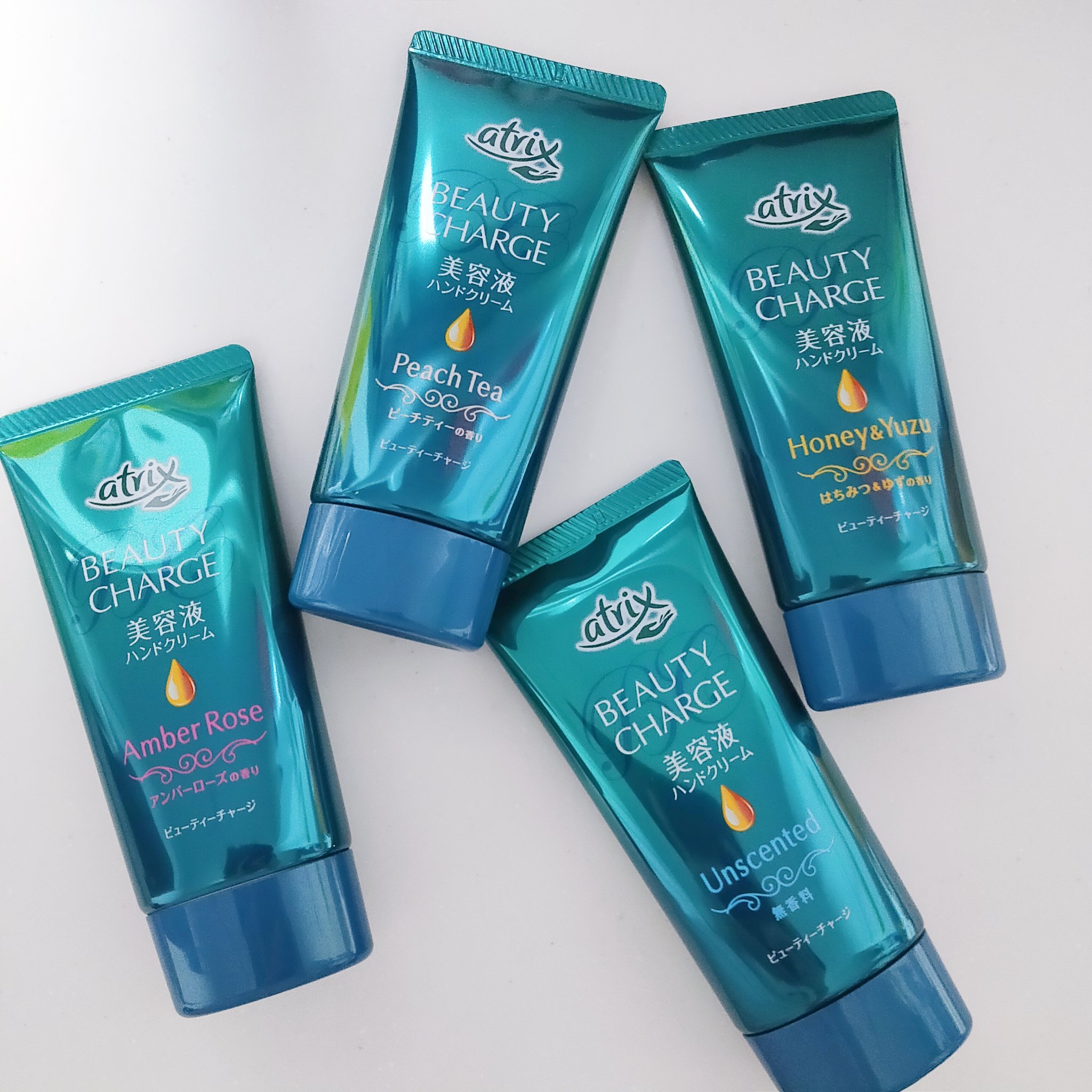 ビューティーチャージ 無香料/アトリックス/ハンドクリームを使ったクチコミ（1枚目）