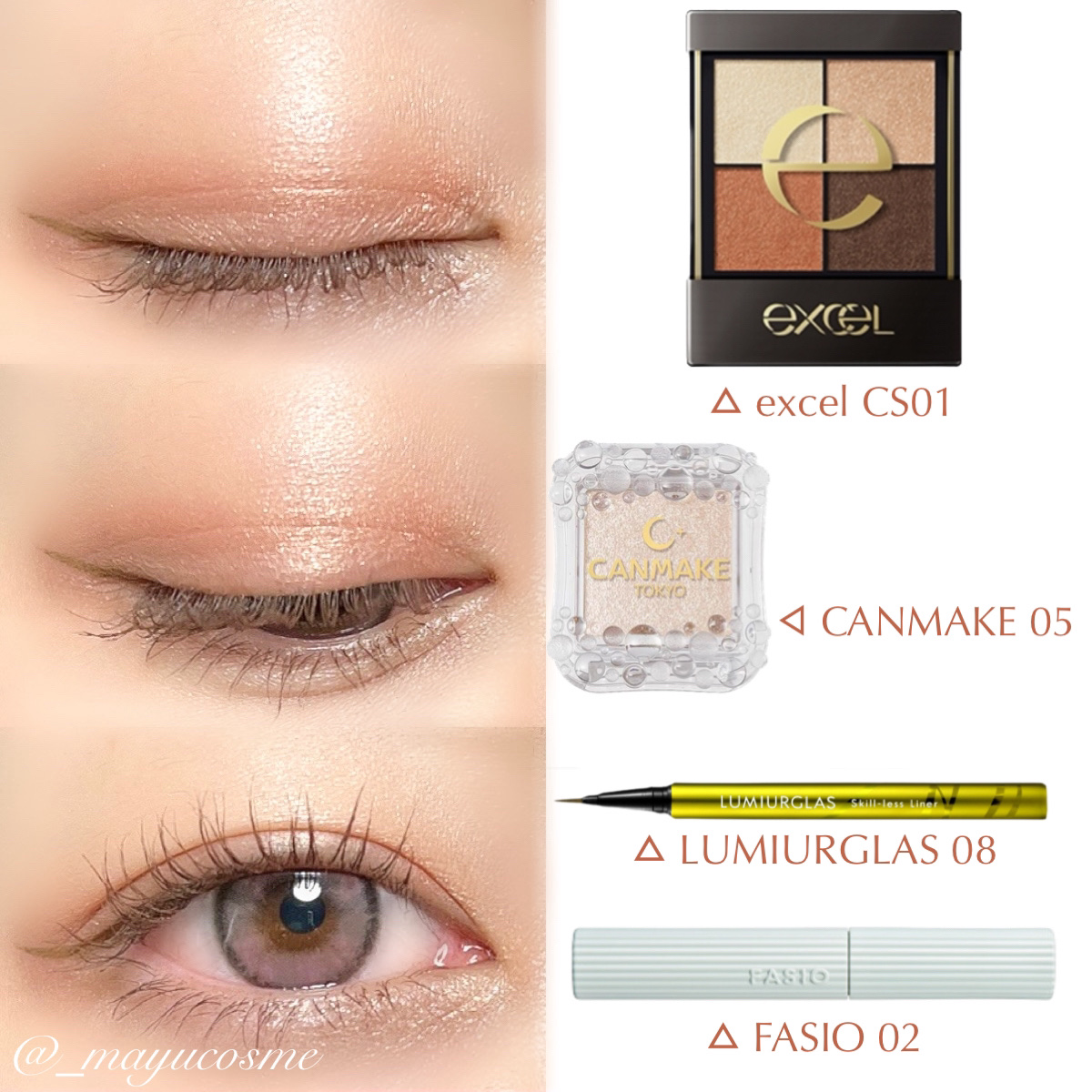 スキルレスライナー/LUMIURGLAS/リキッドアイライナーを使ったクチコミ（3枚目）