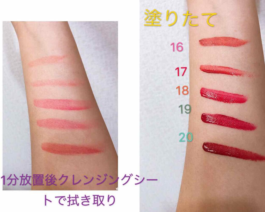 ラストベルベットティント/BBIA/リップティントを使ったクチコミ（2枚目）