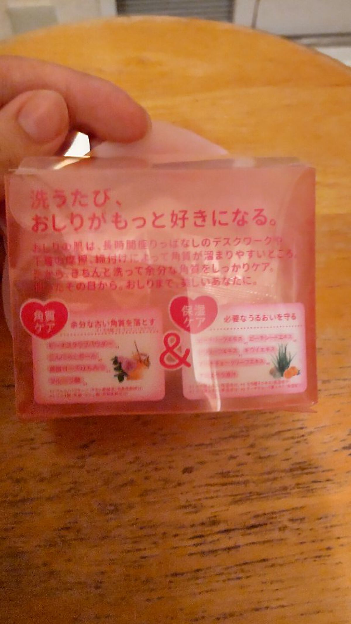 を使ったクチコミ（2枚目）