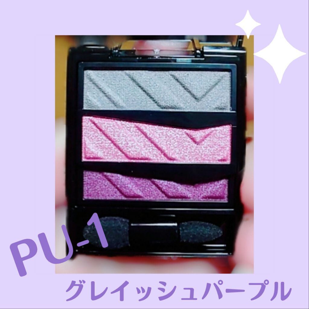 パーツリサイズシャドウ/KATE/アイシャドウパレットを使ったクチコミ(2枚目)