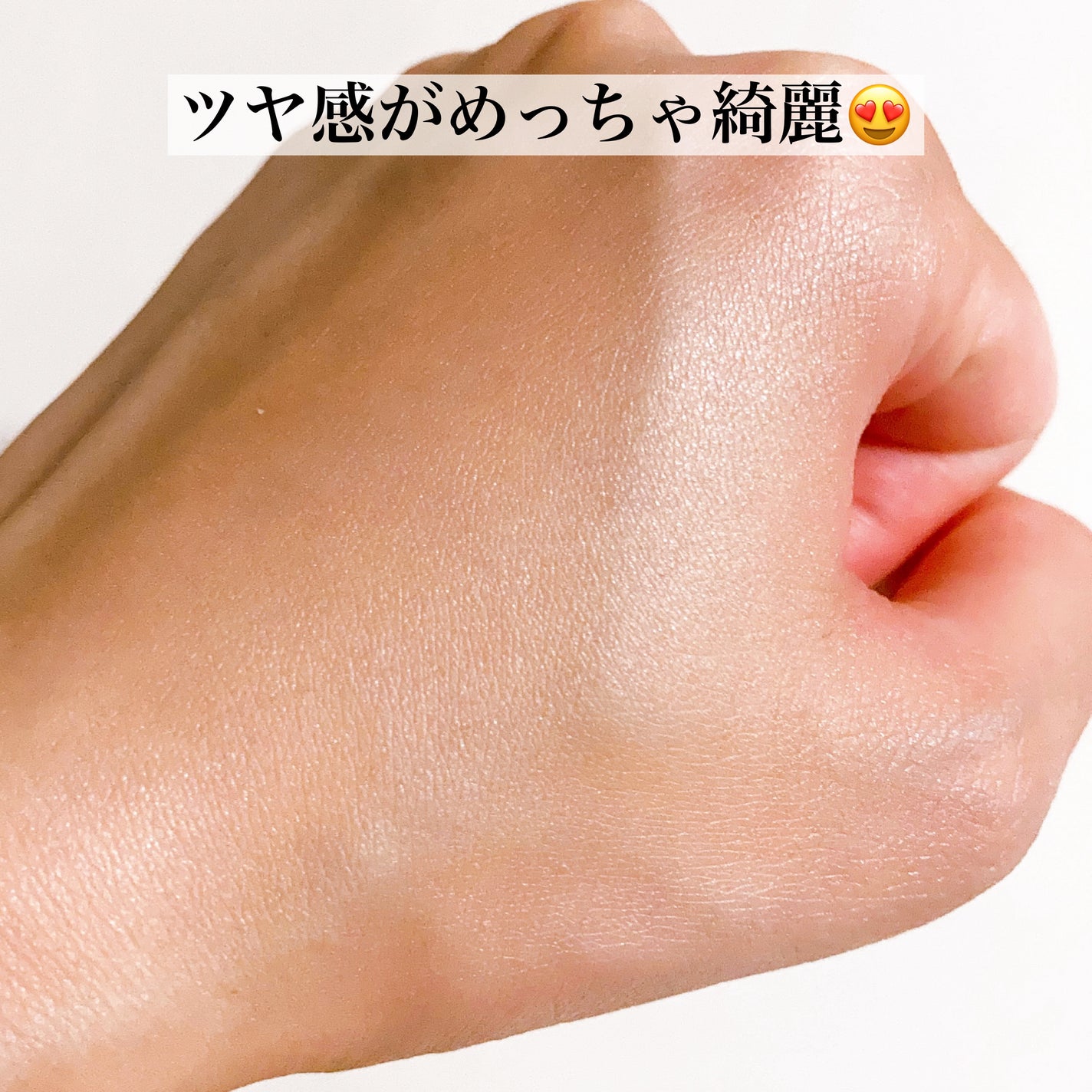 シルキーウェットリクイド/セフィーヌ/クリーム・エマルジョンファンデーションを使ったクチコミ(6枚目)