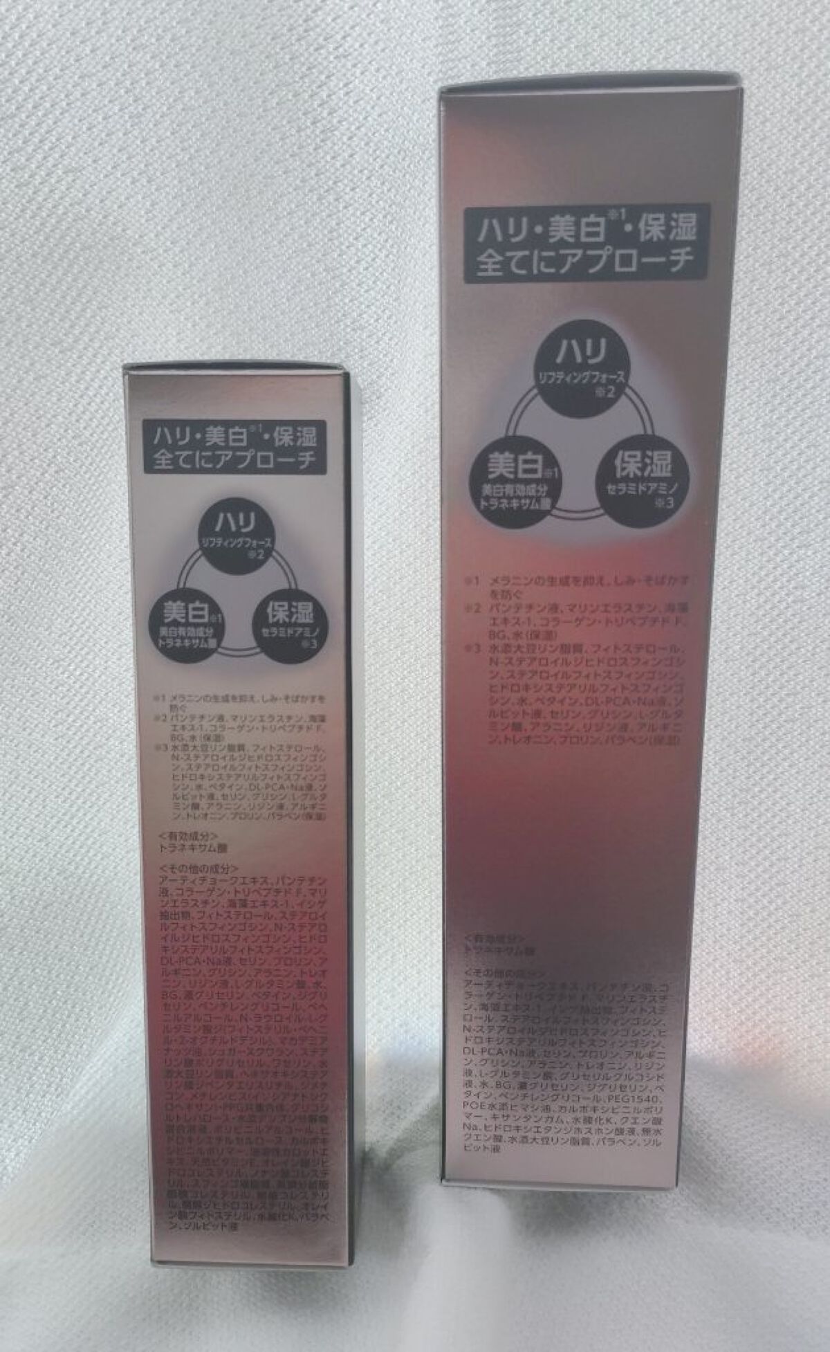 リフトホワイト パーフェクション/BRIGHTAGE/美容液を使ったクチコミ（3枚目）