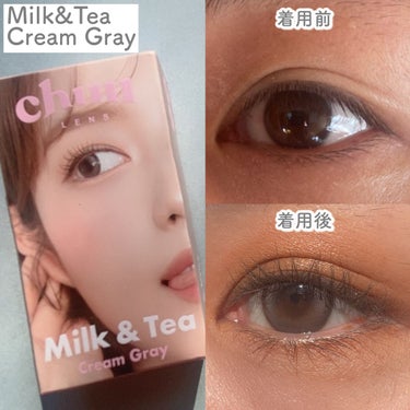 Milk&Tea/chuu LENS/カラーコンタクトレンズを使ったクチコミ（2枚目）