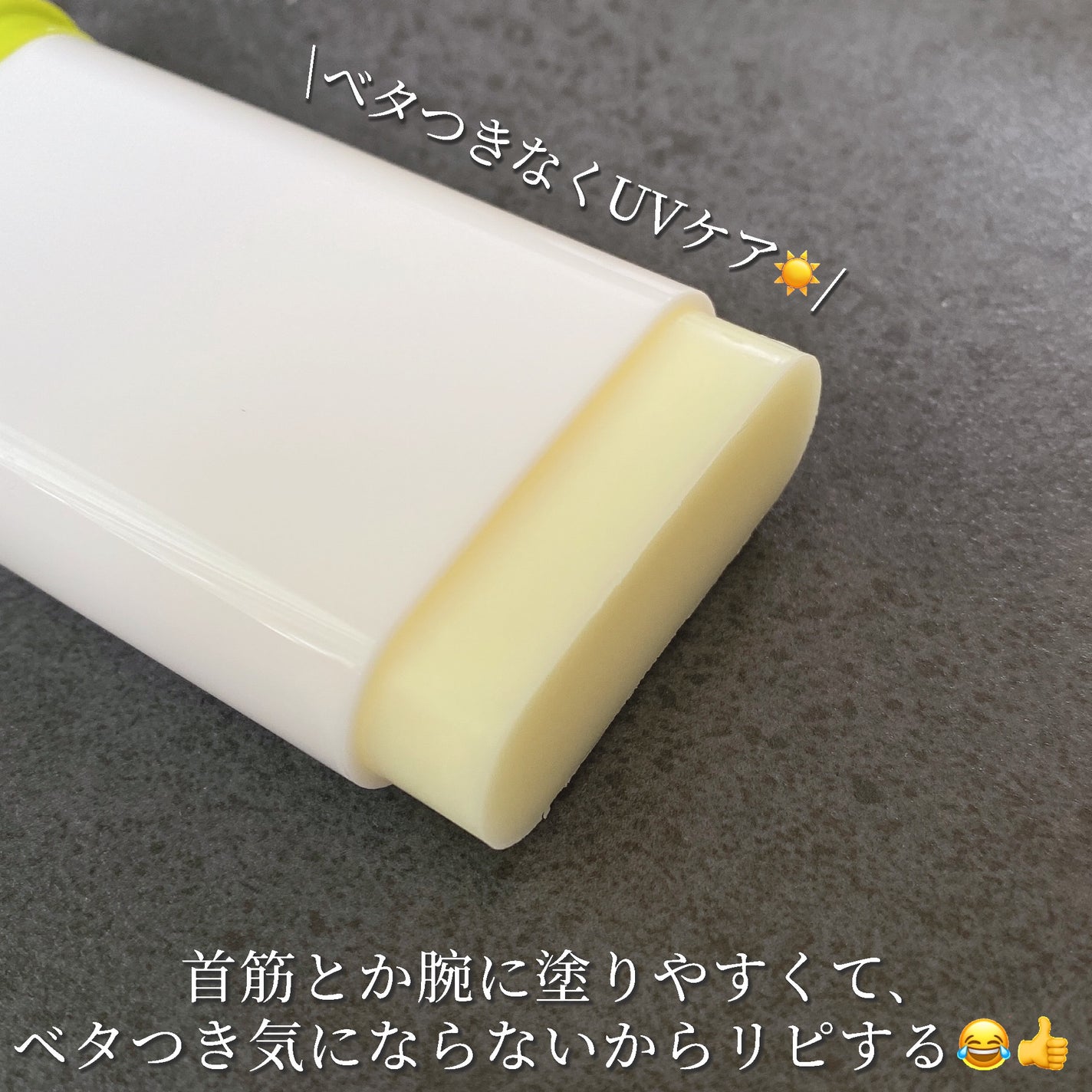 バイオームバリアコラーゲンファーミングクレンジングバーム/UIQ/クレンジングバームを使ったクチコミ(8枚目)